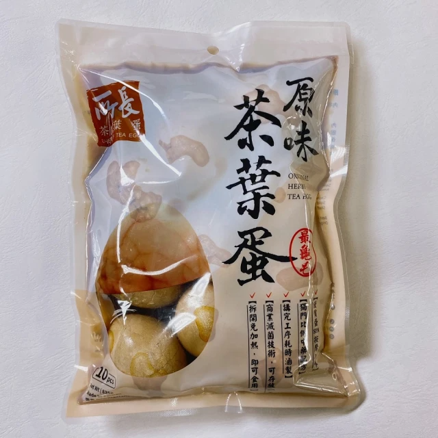所長茶葉蛋 5包入(10顆/包)-2種口味
