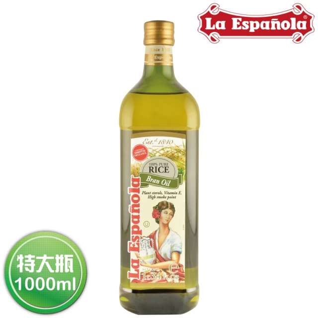 萊瑞 100% 原裝玄米油 (1000ml/入)