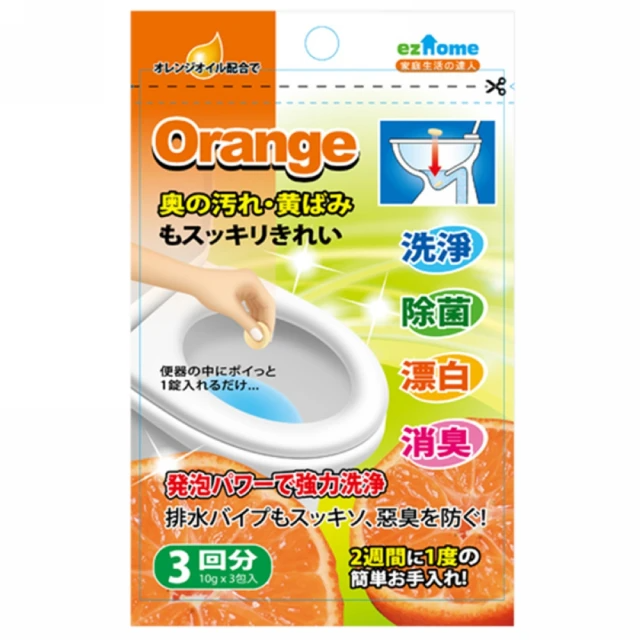 橘油馬桶泡沫除菌洗淨錠(10gx3 )- 二入組