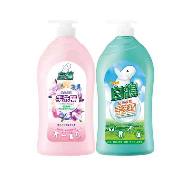 白鴿 手洗精1000gx2(  經典/小蒼蘭香 )