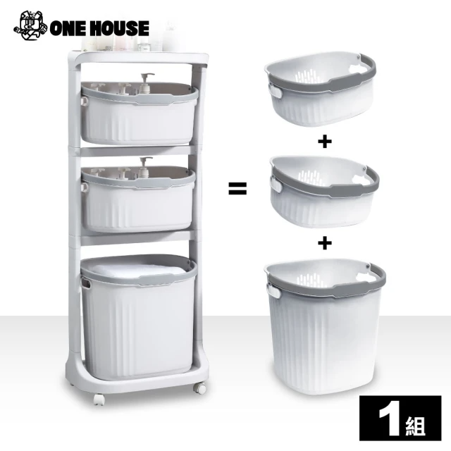 ONE HOUSE 日式多層手提髒衣籃(三層白色/1入)