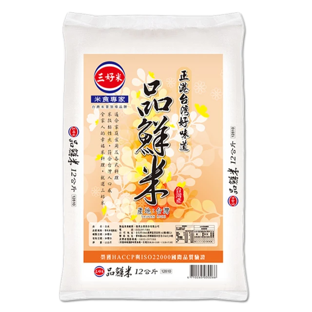 三好米 品鮮米 12Kg