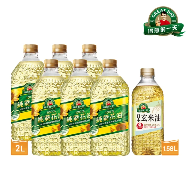 得意的一天 100%葵花油 2L*6入 (贈 日本玄米油1.58L)