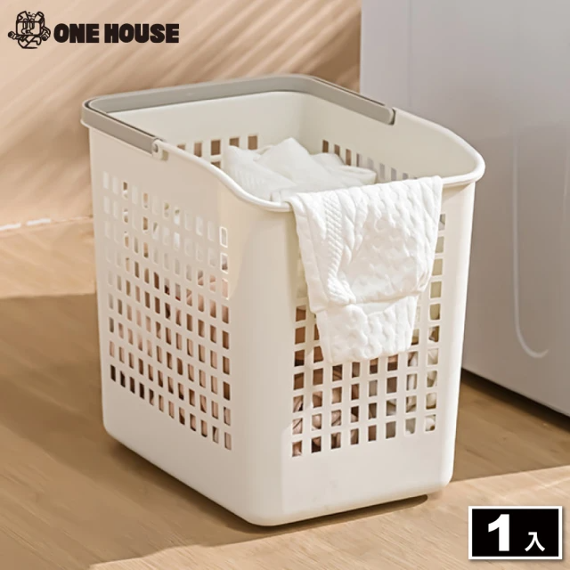 ONE HOUSE 大容量魔術三層髒衣籃/純白-籃子/中款籃子(1入)