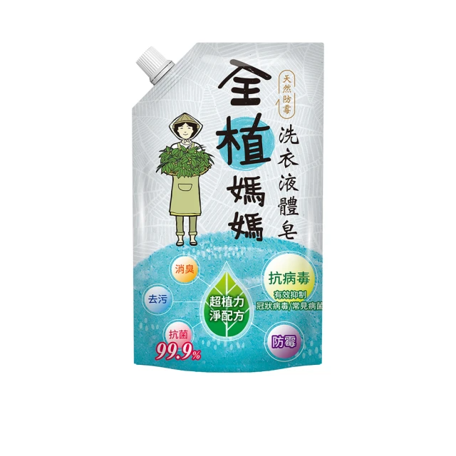 全植媽媽 洗衣液體皂補充包1800g(天然防霉/橙花香/環保旋蓋頭設計)