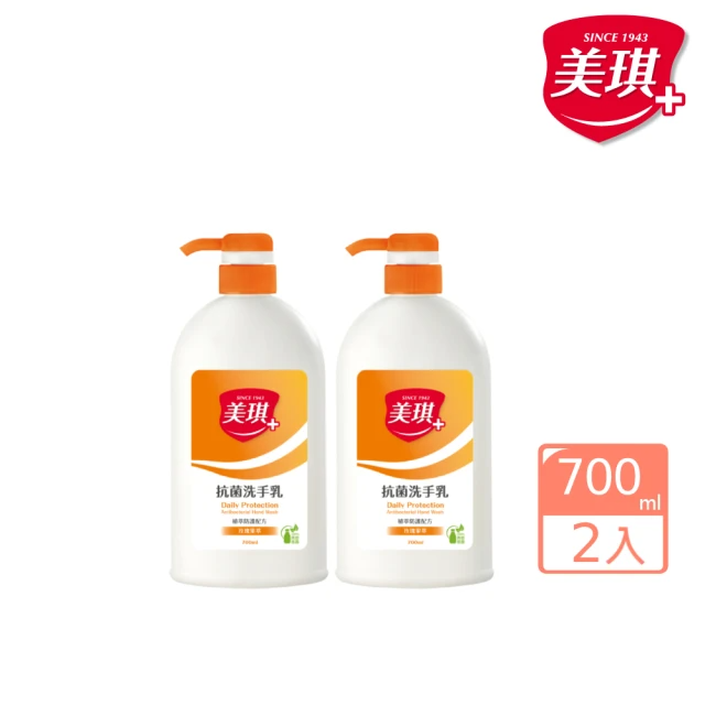 美琪 抗菌洗手乳 700mlx2(玫瑰果萃)