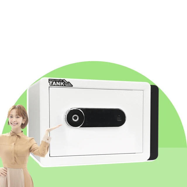 發億金庫-智慧型保險箱 Ka-2F（雙色可選）