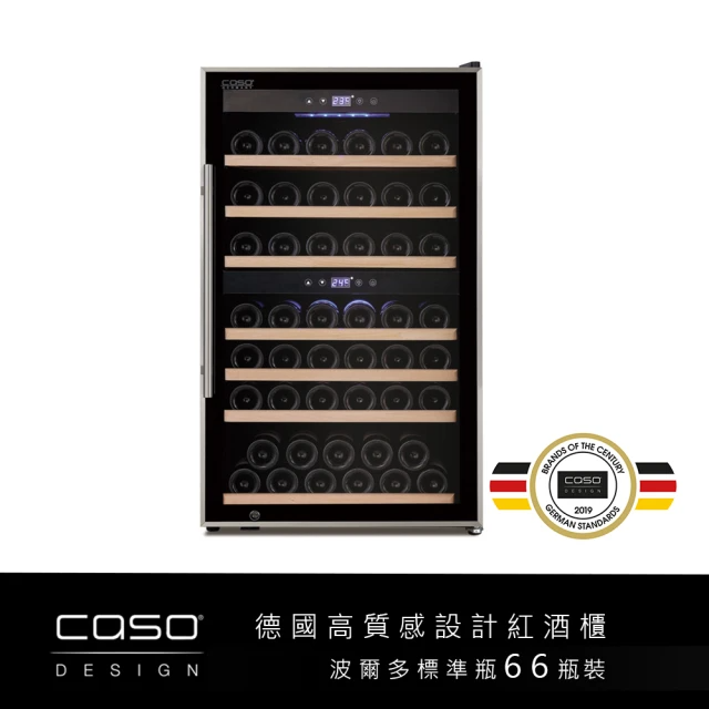 德國CASO 66瓶裝雙溫控紅酒櫃(SW-66)