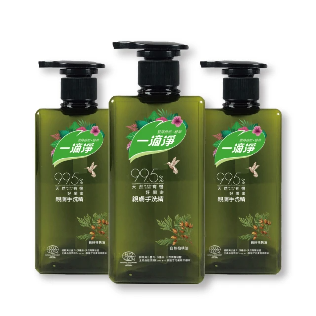 一滴淨  親膚好閨密天然手洗精三入組