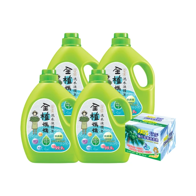 全植媽媽 洗衣液體皂1800gx4(澄花香)+贈泡舒肥皂2入