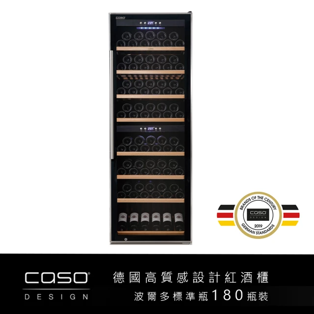 德國CASO 180瓶裝 雙溫控紅酒櫃(SW-180)