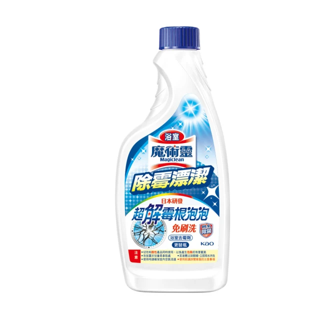 魔術靈 浴室除霉漂潔-更替瓶 （500ml）