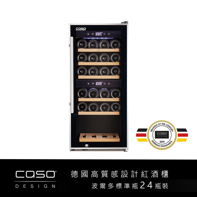 德國CASO 24瓶裝 雙溫控紅酒櫃(SW-24)
