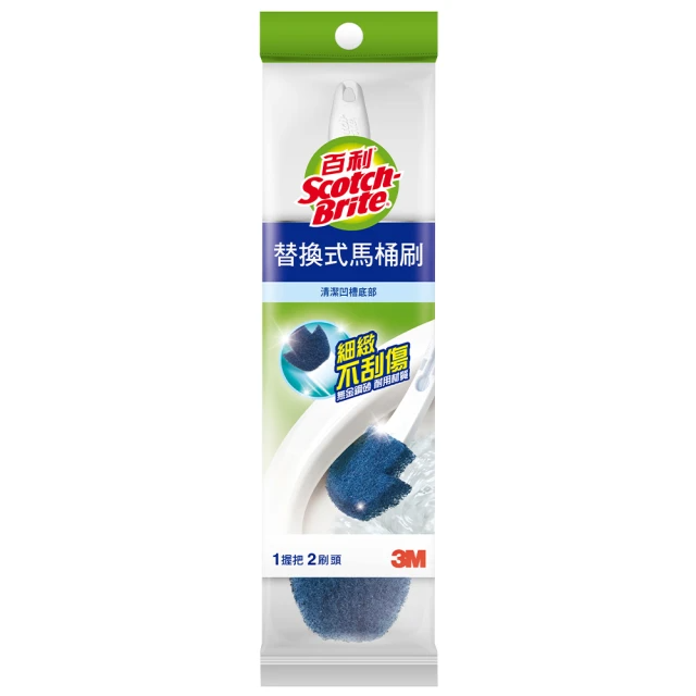 3M 百利替換式馬桶刷-刷頭無清潔劑(1桿2刷頭)