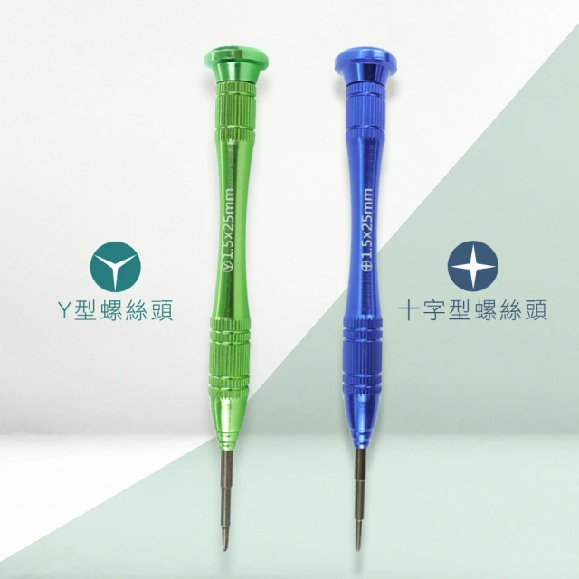 MASTER  螺絲起子 Y字型 /十字型