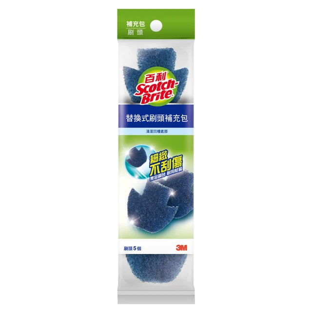 3M 百利替換式馬桶刷-刷頭無清潔劑(５刷頭補充包)