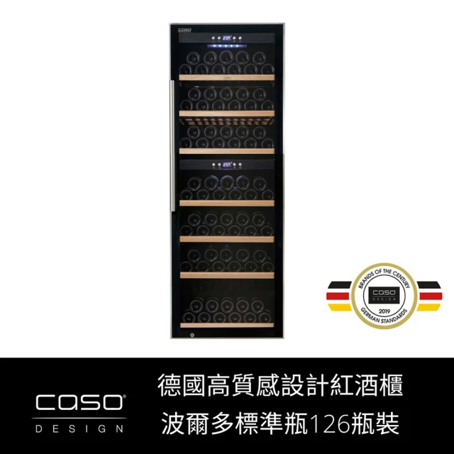CASO 126瓶裝 雙溫控紅酒櫃(SW-126)