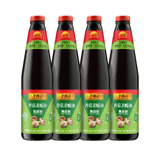 李錦記 香菇素蠔油755gx4瓶