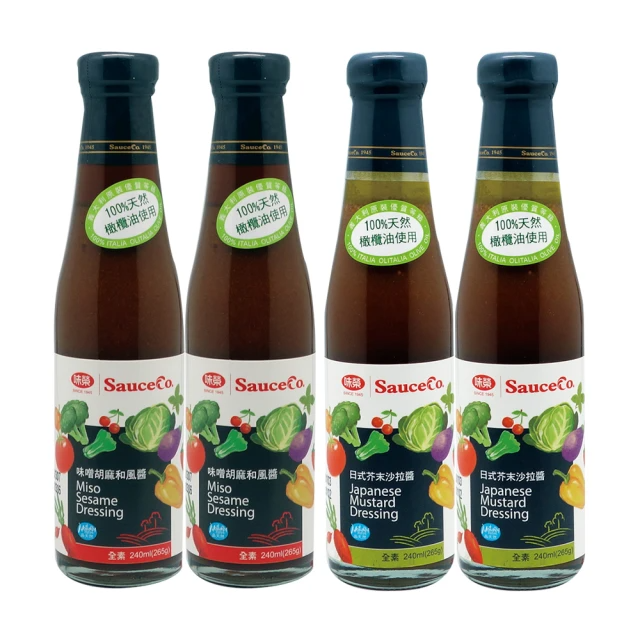 日式和風醬240mlx4瓶(味噌胡麻×2+芥末×2)