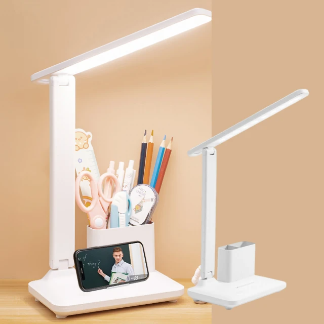 多功能LED護眼檯燈-USB充電
