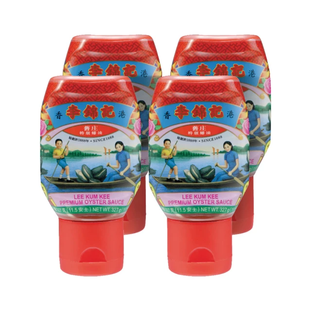 李錦記 擠壓瓶舊庄特級蠔油327gx4瓶