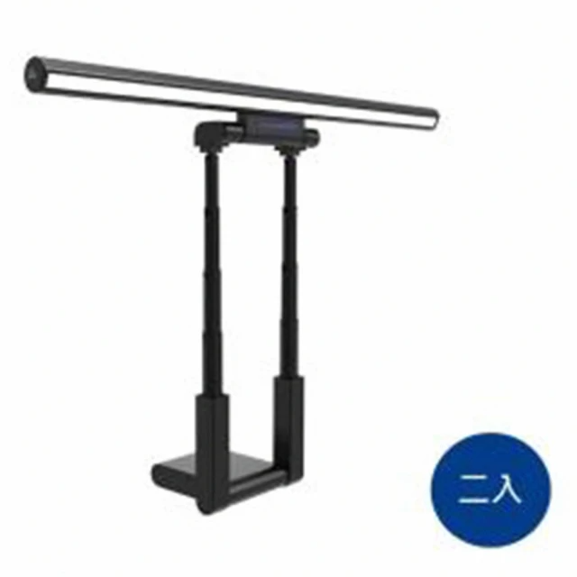 Future Lab. 未來實驗室 T-Lamp 雙子掛燈（兩入組）