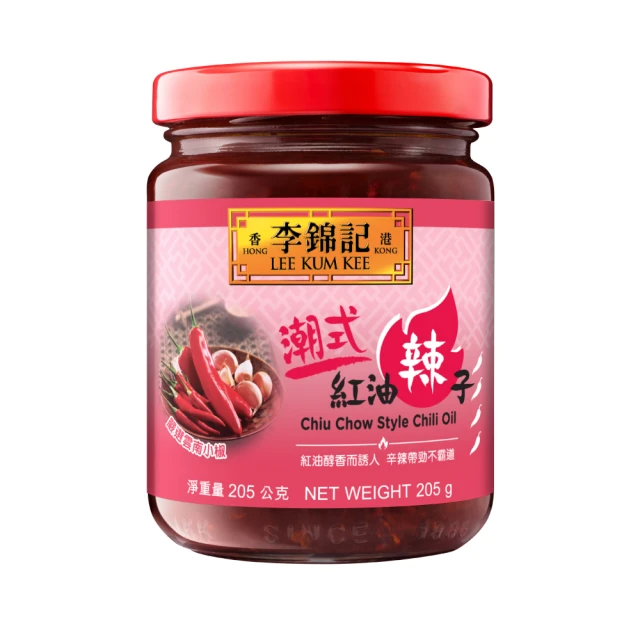 李錦記 潮式紅油辣子205g
