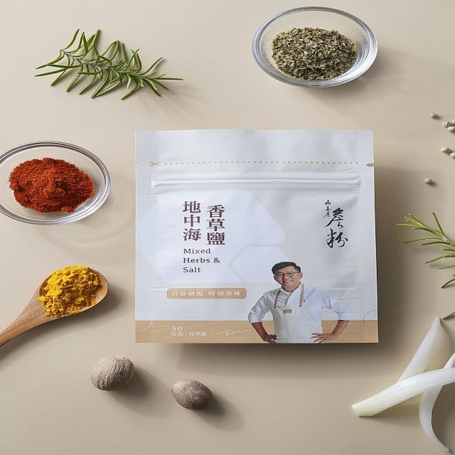 山喜屋 詹粉 地中海香草鹽/墨西哥香料鹽 (50g/包/擇一)