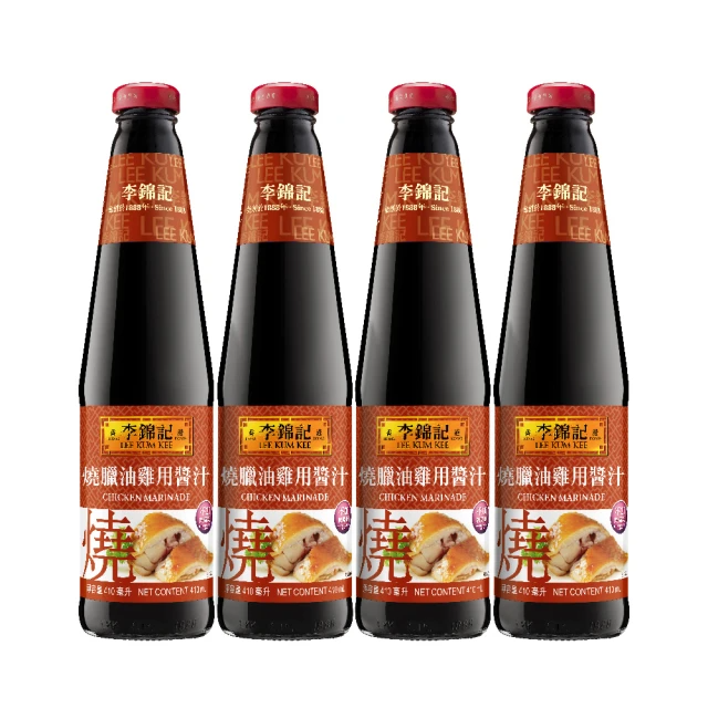 李錦記 燒臘油雞用醬汁410mlx4瓶