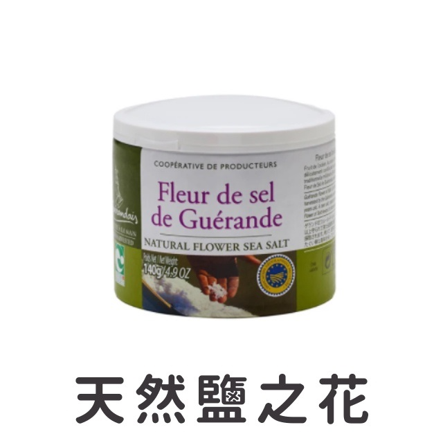 給宏得 鹽之花 (140g/罐)