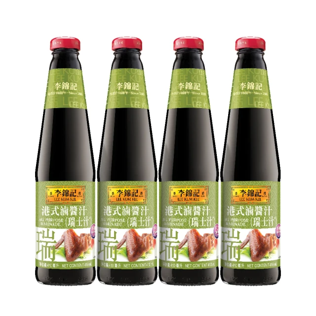 李錦記 港式滷醬汁瑞士汁410mlx4瓶