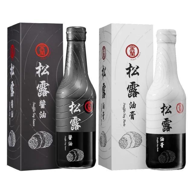 金蘭食品 松露醬油500ml+松露油膏500ml