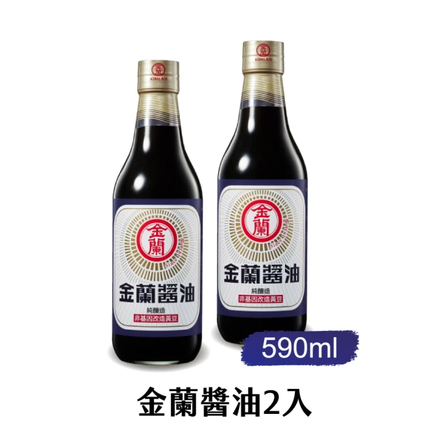金蘭食品 金蘭醬油590mlx2入