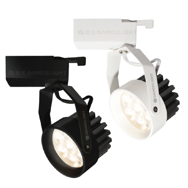 DanceLight 舞光-LED/微笑軌道燈 15W(1入組 )