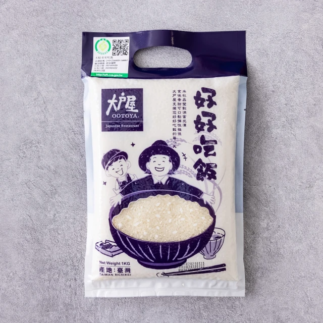 大戶屋 好好吃飯米 (1kg/包)