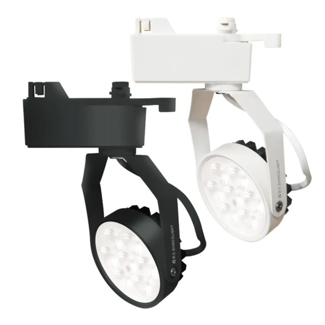 DanceLight 舞光-微笑LED軌道燈 8W(1入組)