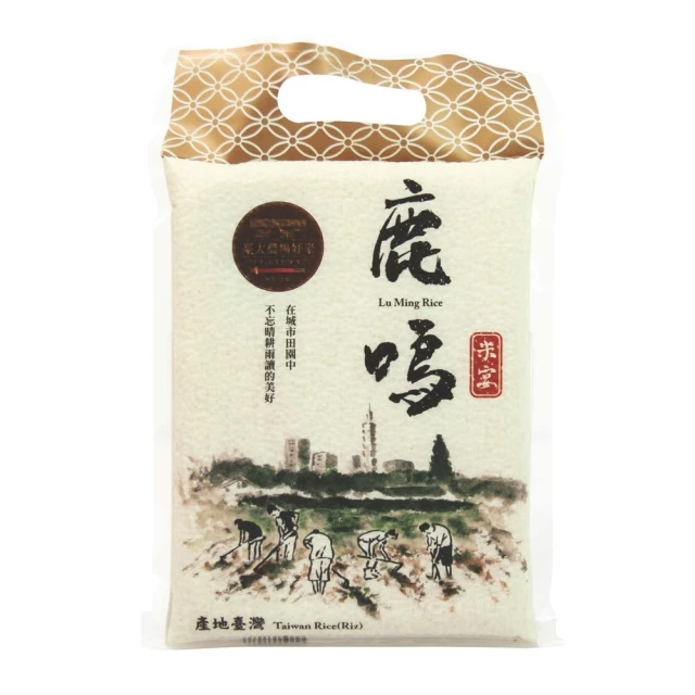 米屋 鹿鳴米 (1kg/包)