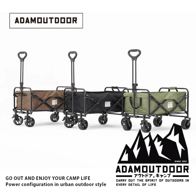 ADAMOUTDOOR  MINI摺疊野餐車