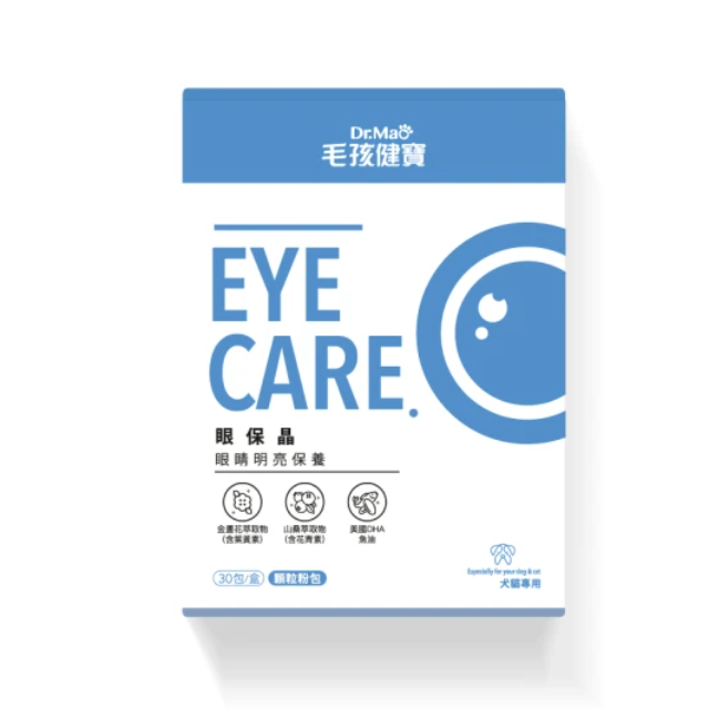 毛孩健寶 眼保晶眼睛明亮保養顆粒粉30包/盒(犬貓用)