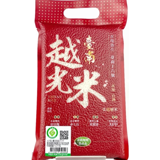 弘昌碾米 臺南越光米 (1kg/包)