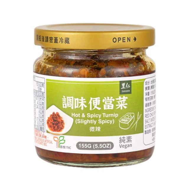 里仁 調味便當菜155g