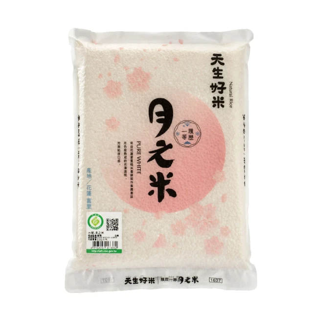 天生好米 一等履歷 月之米 (2.2kg/包)
