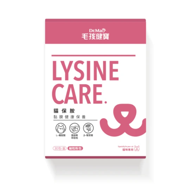 毛孩健寶 貓保胺 黏膜健康保養粉 2.5g*30入(貓用)