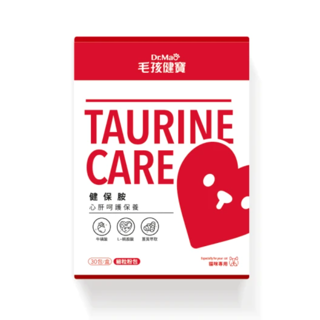 毛孩健寶 健保胺 心肝呵護保養粉 2.5g*30入(貓用)