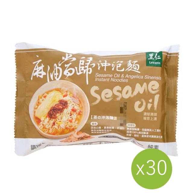 里仁 麻油當歸沖泡麵100g(30入/箱)