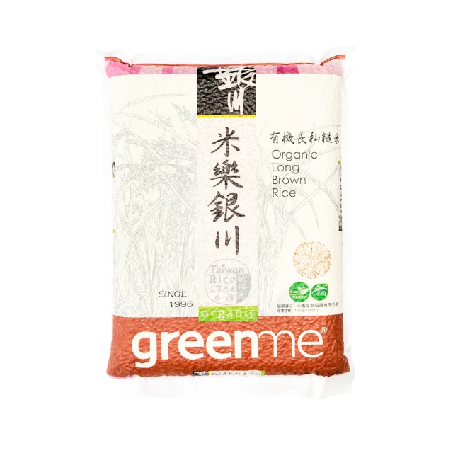 銀川有機長秈糙米 (2kg/包)