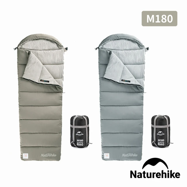 Naturehike M180可機洗帶帽信封睡袋 MSD02