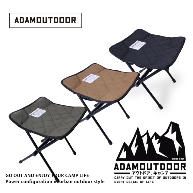 ADAMOUTDOOR 經典隨身露營折疊椅