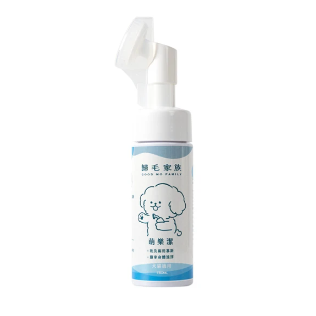 GOODMO 歸毛家族 寵物毛皮腳掌免沖洗潔淨慕斯 萌樂潔 150ml(犬貓用)