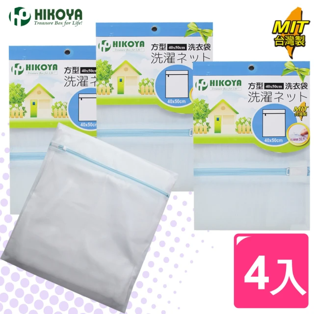 HIKOYA 淨白密網洗衣袋方型40*50cm(4入)
